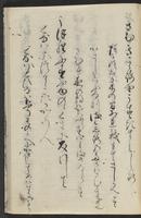 ku-speccoll:11688-43