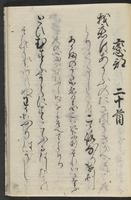 ku-speccoll:11688-47