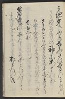 ku-speccoll:11688-49