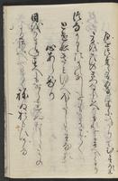 ku-speccoll:11688-55