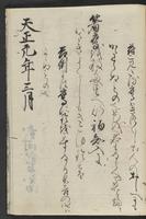 ku-speccoll:11688-57