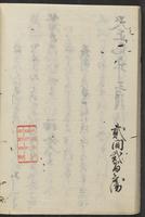ku-speccoll:11688-58