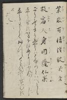 ku-speccoll:11688-59