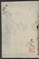 ku-speccoll:11688-63