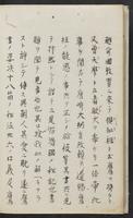 ku-speccoll:11753-6