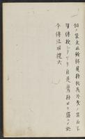 ku-speccoll:11753-7
