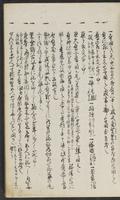 ku-speccoll:11753-13