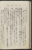 ku-speccoll:11753-20