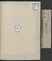 ku-speccoll:11808-2