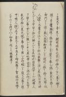 ku-speccoll:11808-5