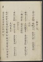 ku-speccoll:11808-7