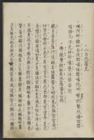 ku-speccoll:11808-8