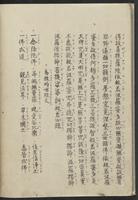 ku-speccoll:11808-9