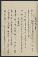 ku-speccoll:11808-10