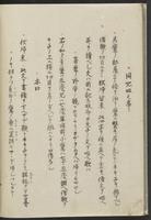 ku-speccoll:11808-11