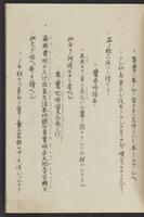 ku-speccoll:11808-12