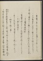 ku-speccoll:11808-13