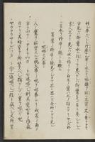 ku-speccoll:11808-14