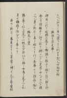 ku-speccoll:11808-15