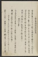 ku-speccoll:11808-16