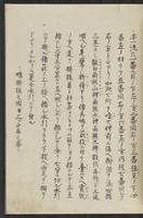 ku-speccoll:11808-18