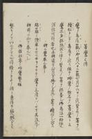 ku-speccoll:11808-20