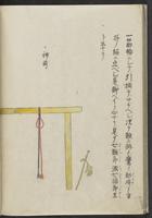 ku-speccoll:11808-21
