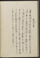 ku-speccoll:11808-23