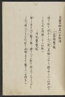 ku-speccoll:11808-24