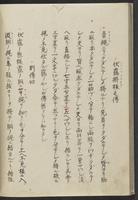 ku-speccoll:11808-27