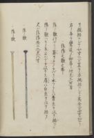 ku-speccoll:11808-29