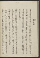 ku-speccoll:11808-31
