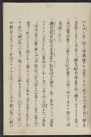 ku-speccoll:11808-32