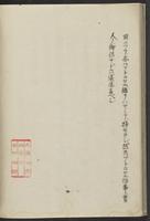 ku-speccoll:11808-33