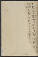 ku-speccoll:11808-34