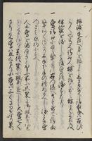 ku-speccoll:11846-5