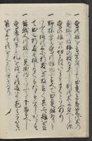 ku-speccoll:11846-10