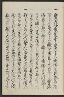 ku-speccoll:11846-11