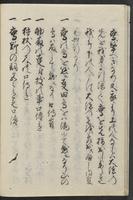 ku-speccoll:11846-12