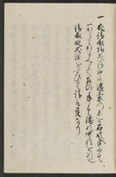 ku-speccoll:11846-13