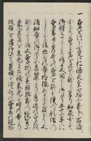 ku-speccoll:11846-15