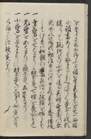 ku-speccoll:11846-16