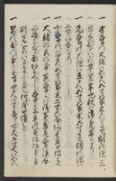 ku-speccoll:11846-17