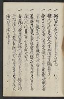 ku-speccoll:11846-19