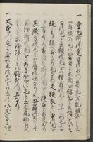 ku-speccoll:11846-20