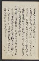 ku-speccoll:11846-21