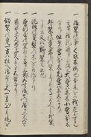 ku-speccoll:11846-22