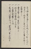 ku-speccoll:11846-23