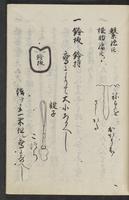 ku-speccoll:11846-29