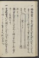 ku-speccoll:11846-30